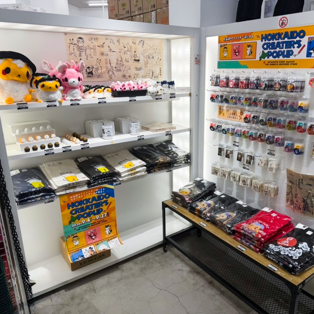 シキくん グッズまとめ売り 明日から！【北海道クリエイターズPOPUP🎉】 9/4〜9/27まで渋谷のTHE