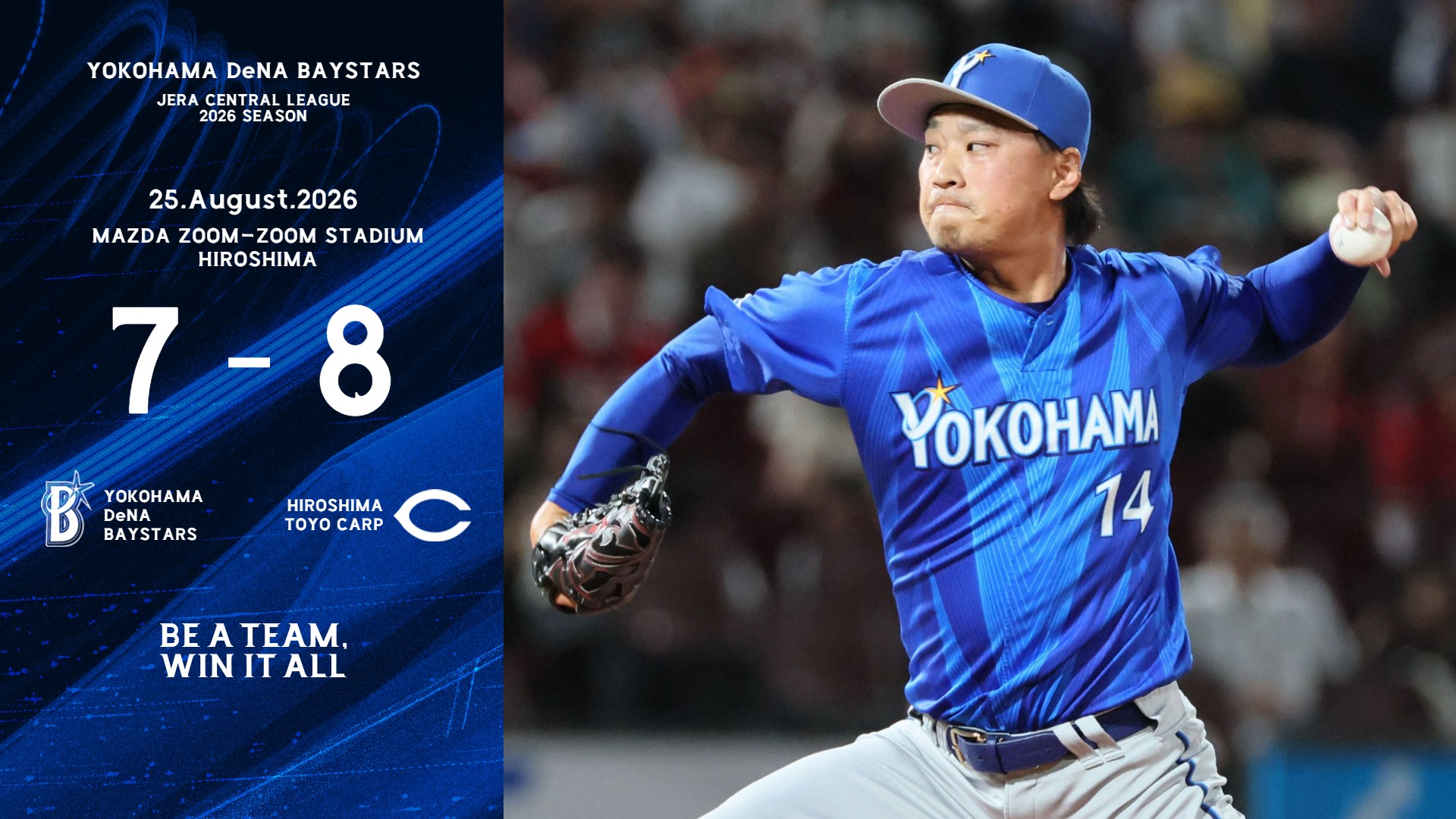 横浜DeNAベイスターズ - 横浜DeNAベイスターズ added a new photo.