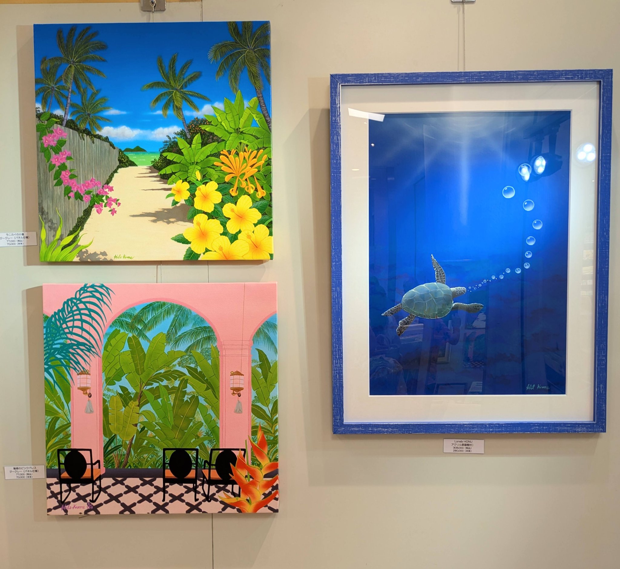 Hilo Kume Art
