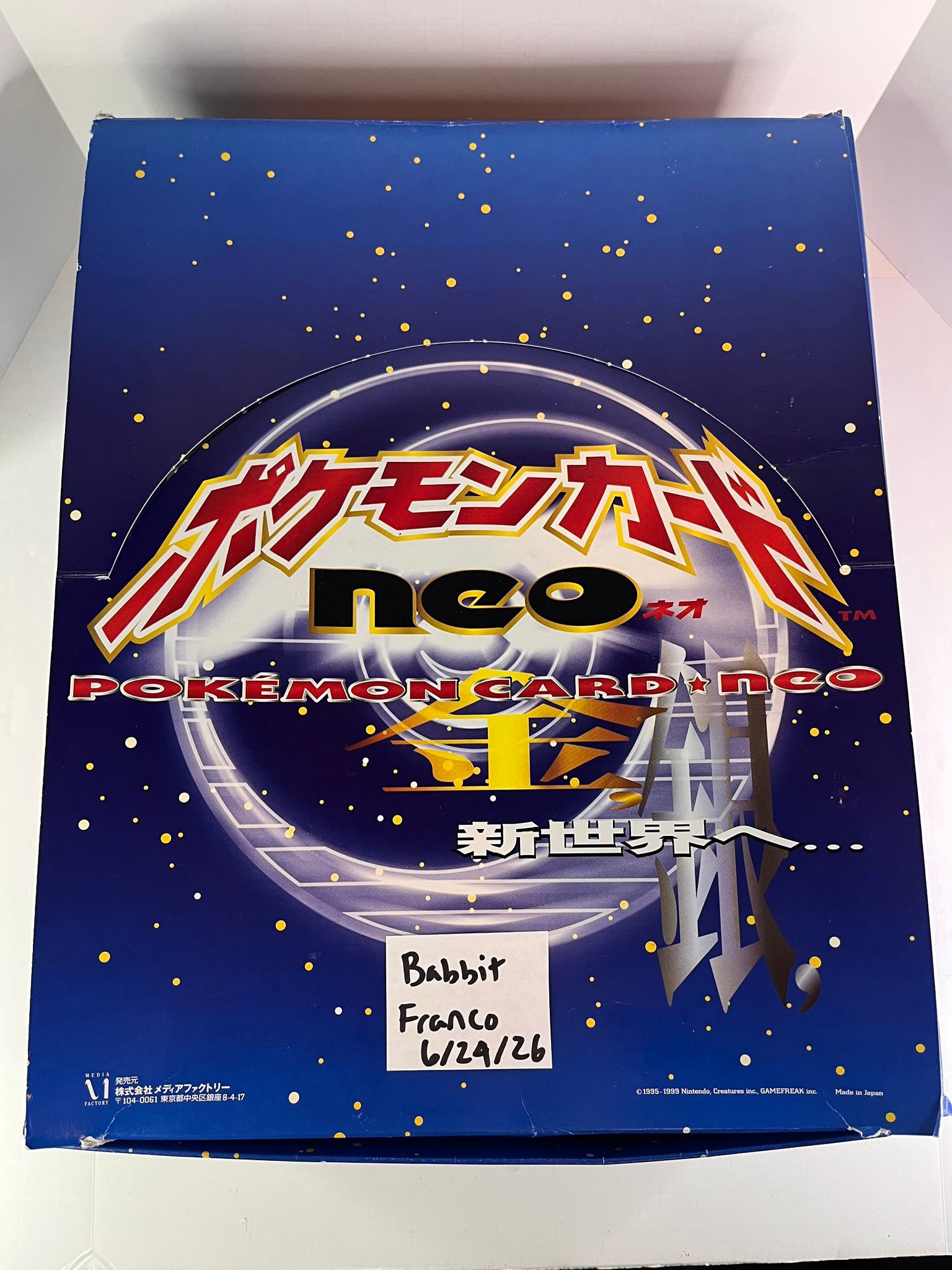 2000 POKEMON NEO PREMIUM FILE 1,2 ,3 BINDER SET JAPANESE PROMO NEW