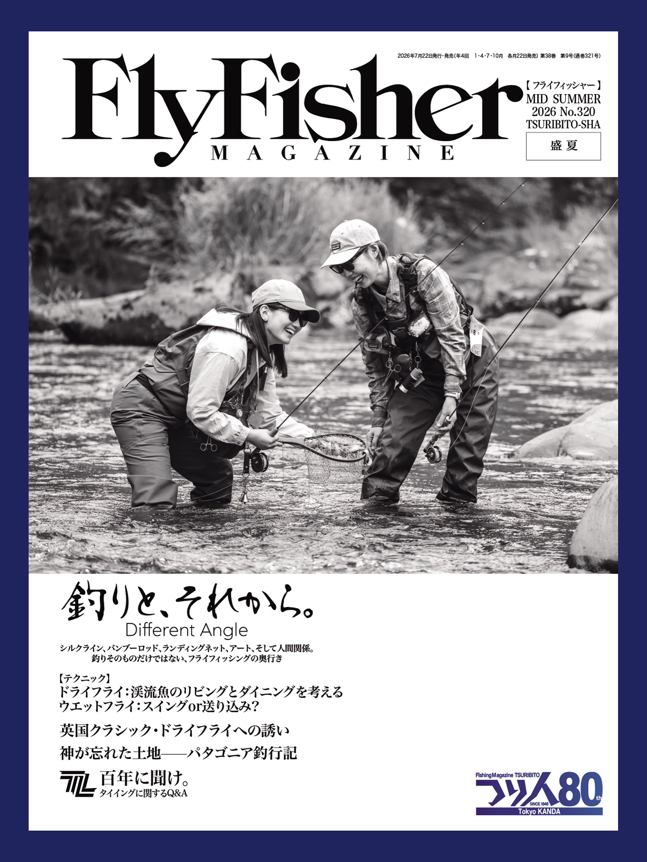 FlyFisher (@FlyFisherMagazine) • Facebook