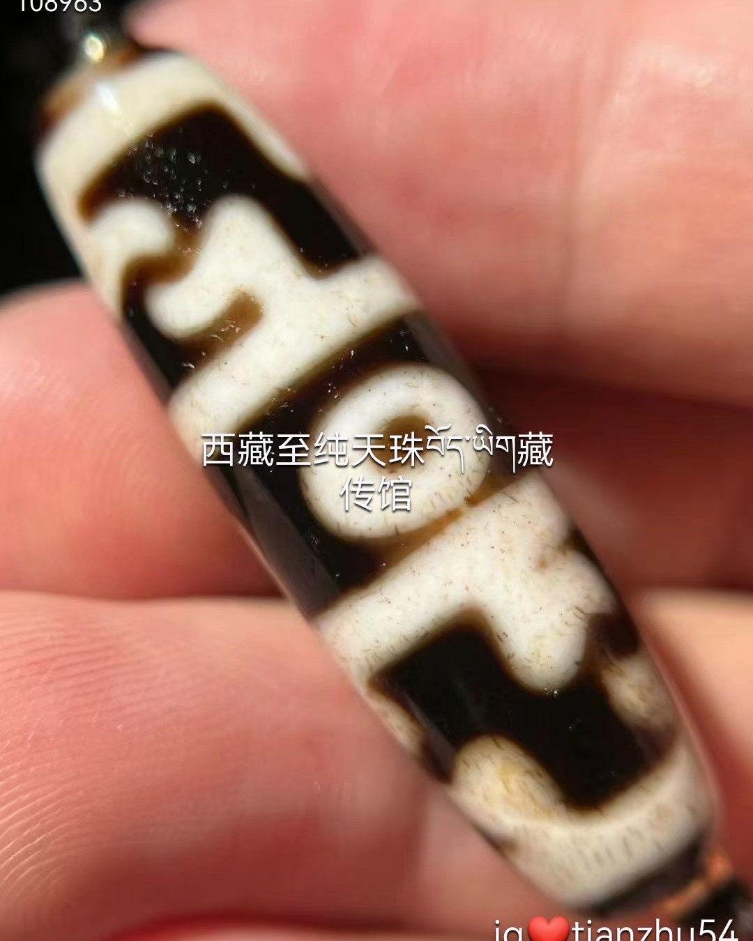 🎊《天珠的魅力：一场跨越时空的惊艳邂逅💫》西藏藏传财神天珠褐色色泽