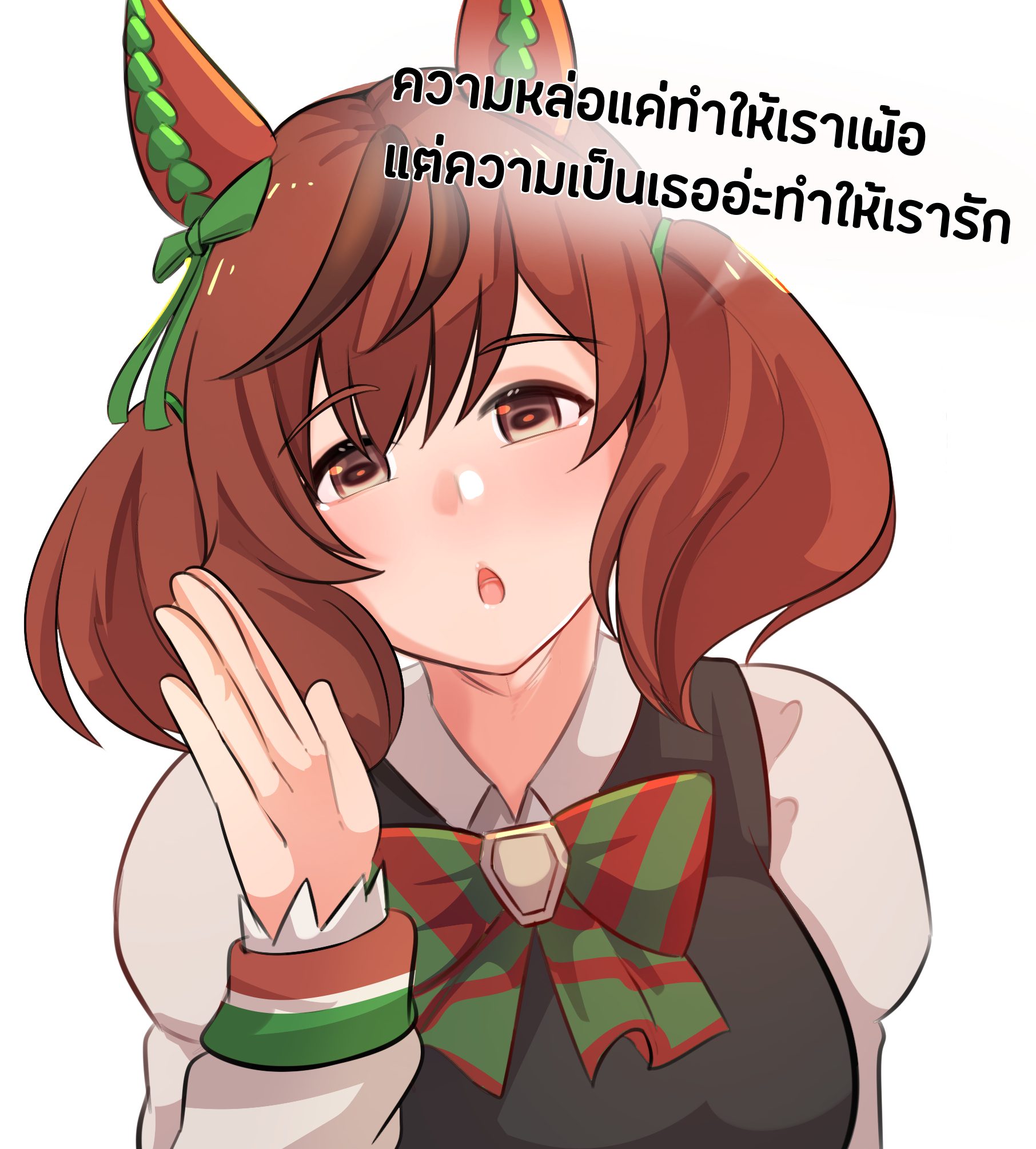 ลาวเบรกเกอร์ - เนเจอร์อย่างพึ่งเผยaura rizz ได้ไหมมันทำฉันขนตรูดลุก 😤 ...