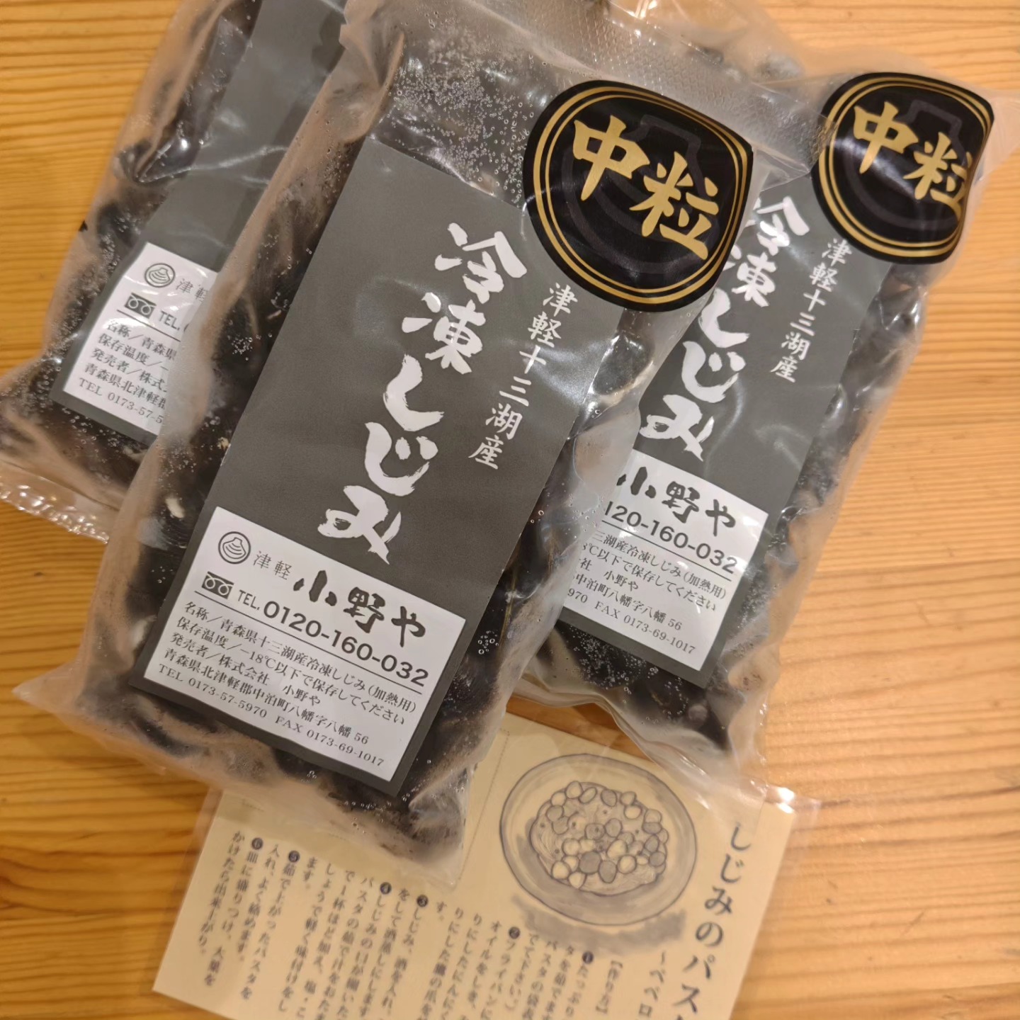 おともさん by ダイタデシカ | Setagaya-ku Tokyo