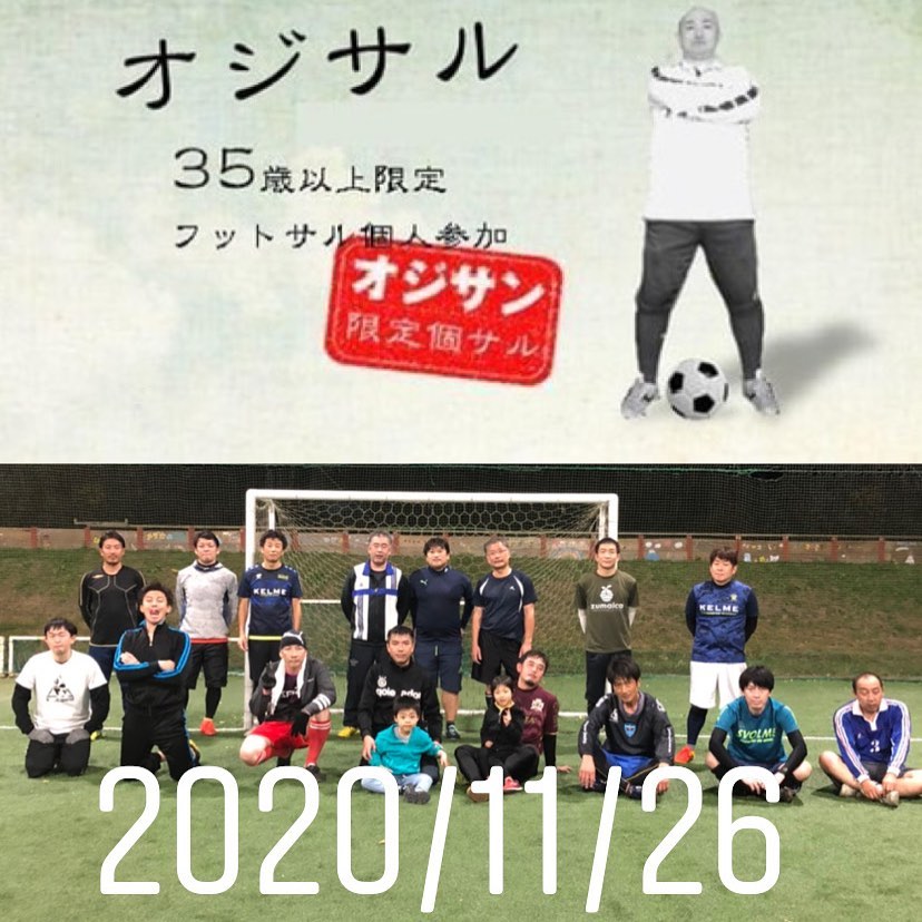 Naspa 個人参加フットサル クリニック Posts Facebook