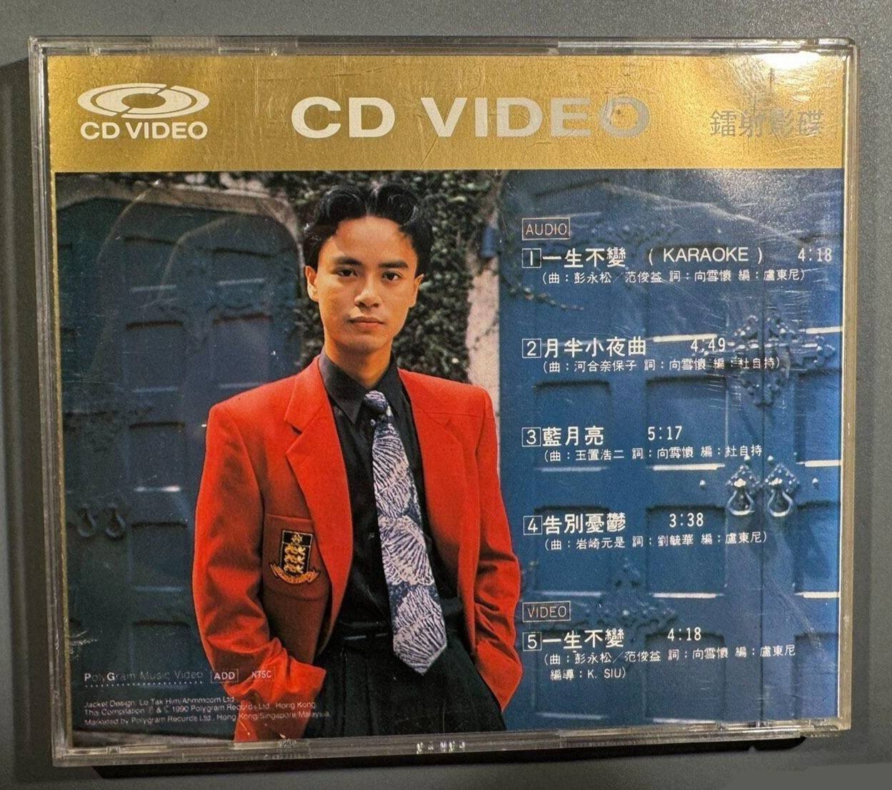 Beyond - 繼續革命(1992) Beyond在1992年離開合作四年的新藝寶唱片公司