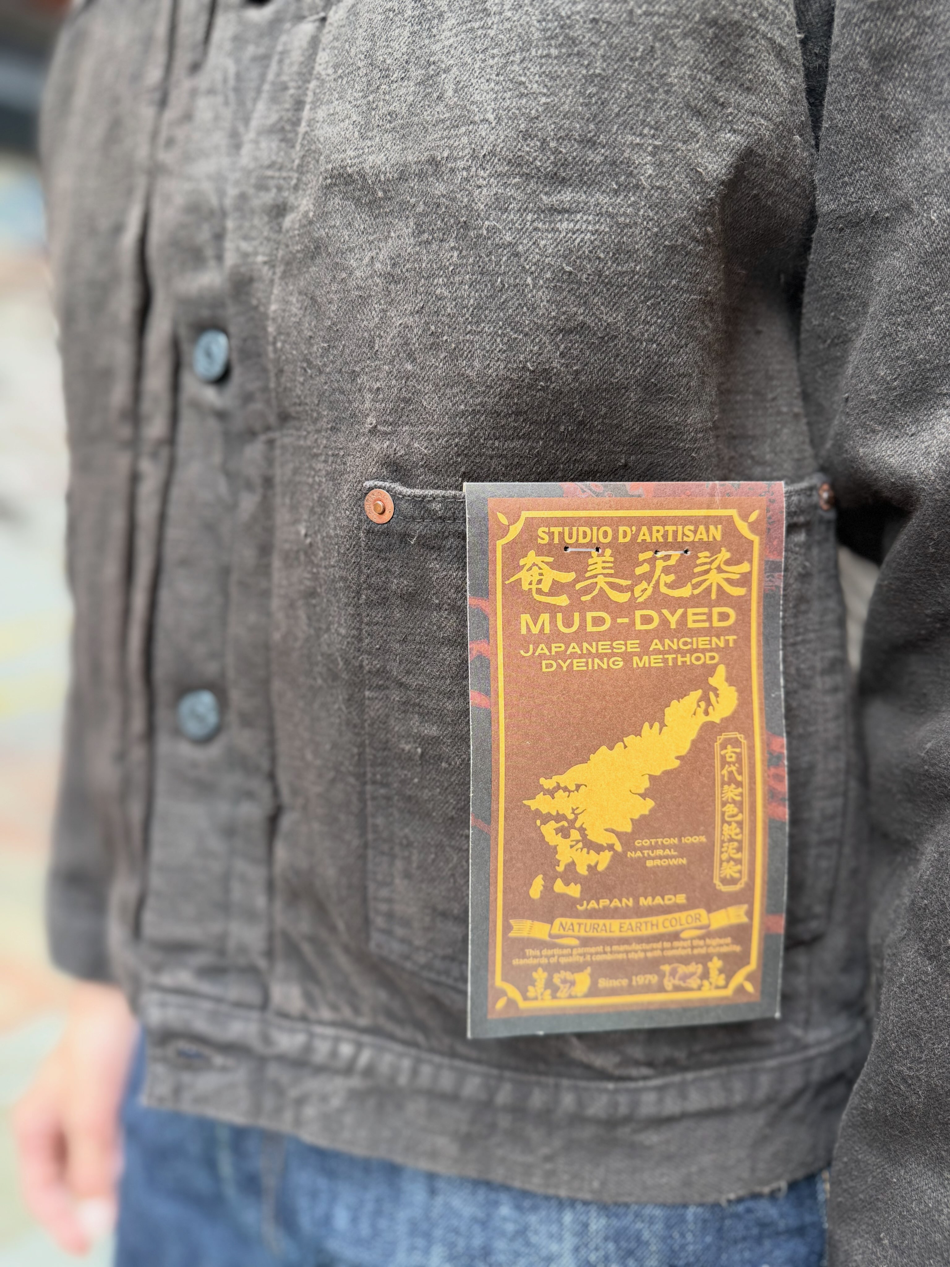 STUDIO D'ARTISAN 奄美大島泥染GL3 15oz デニムジャケット lot D4631