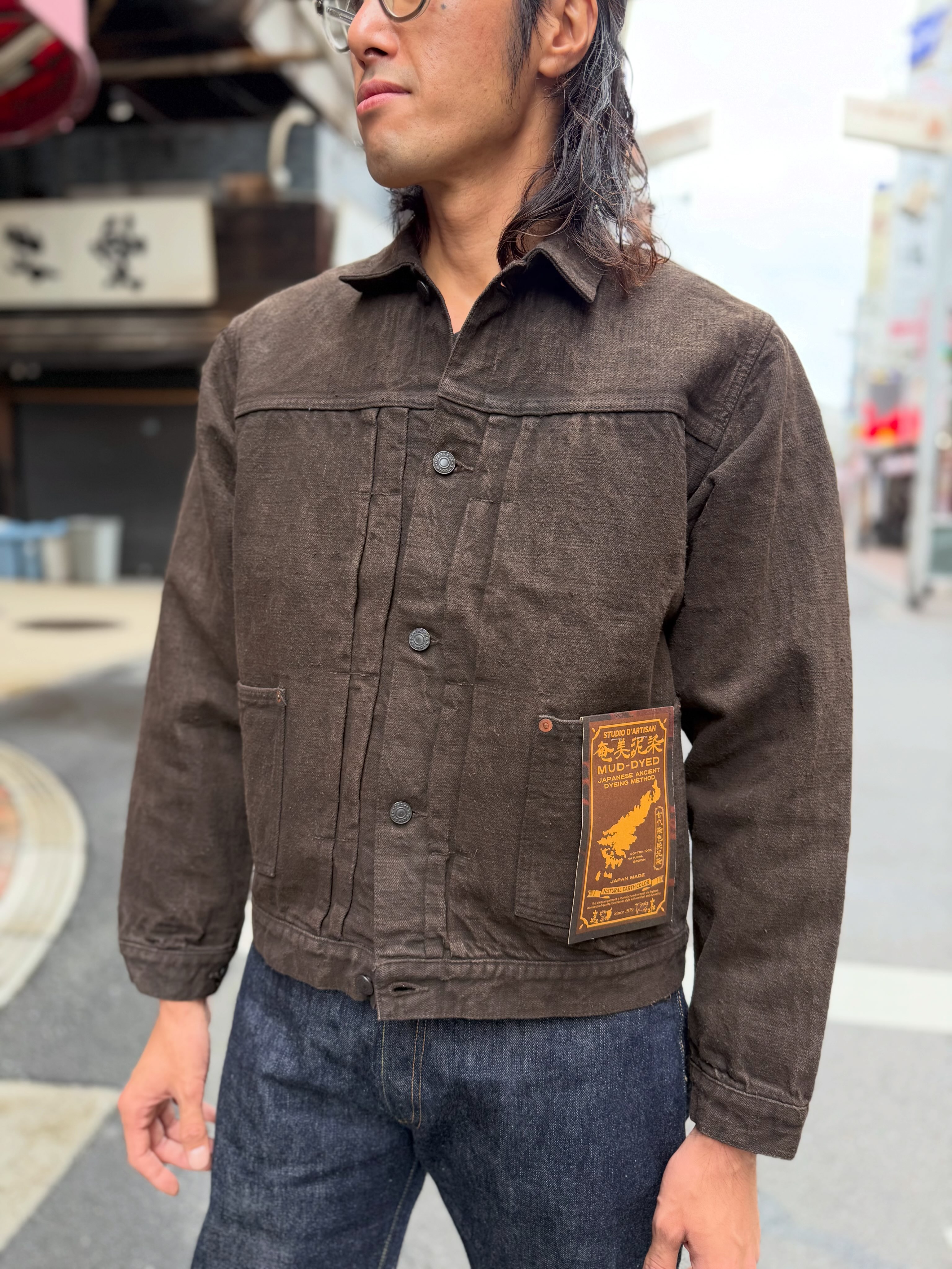 STUDIO D'ARTISAN 奄美大島泥染GL3 15oz デニムジャケット lot D4631