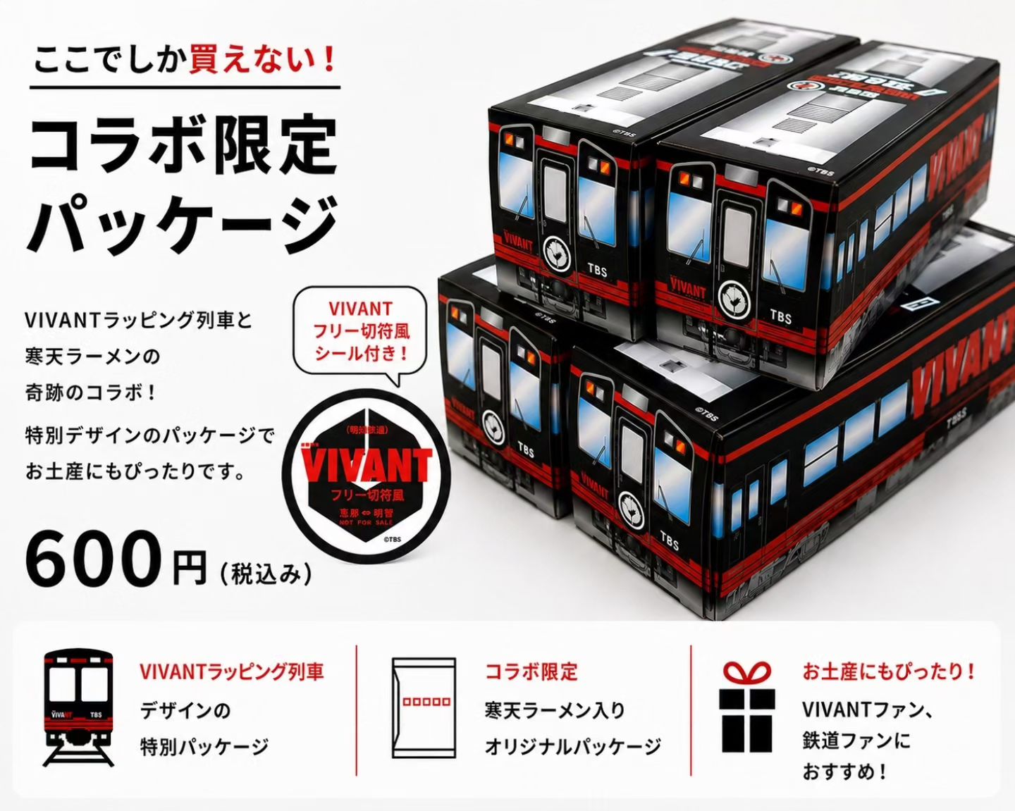 明知鉄道株式会社 | Ena-shi Gifu