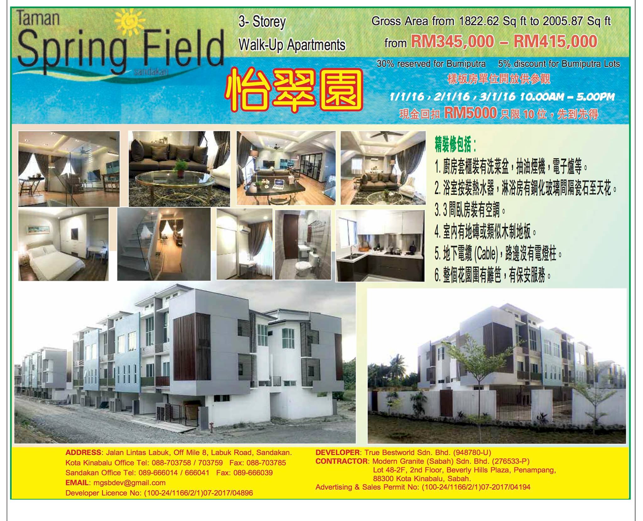 Taman Spring Field Sandakan Show Unit Is Open For Viewing On 1 1 2 1 And 3 1 From 10am To 5pm For The First 10 Customers Purchase A Unit At Taman Springfield We