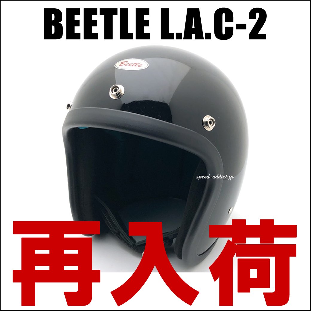 再入荷】OCEAN BEETLE BEETLE L.A.C-2（オーシャンビートルlac2）BLACK