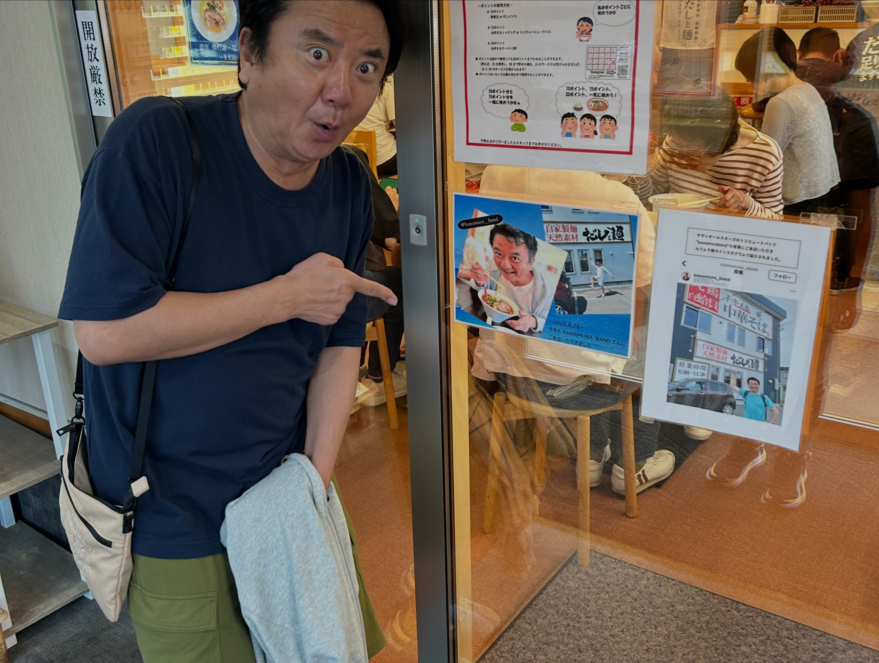 KAWAMURA - 本日よりチケット発売！！ KAWAMURA BAND 25th ANNIVERSARY