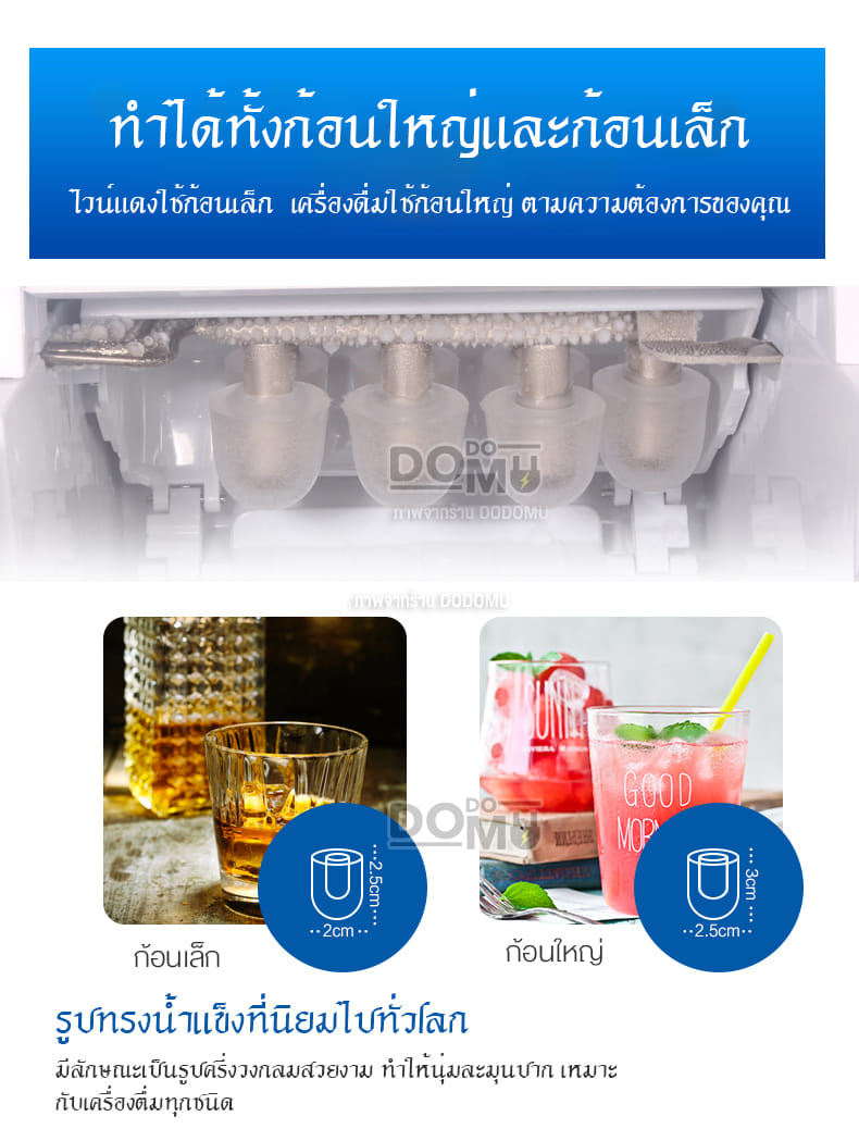 ดรอปริชกรุ๊ป บาย นิคม