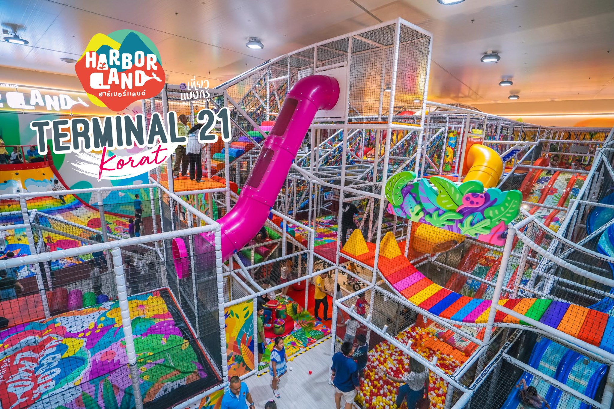 😊 🥳 - Harbor Land :) ฮาร์เบอร์แลนด์