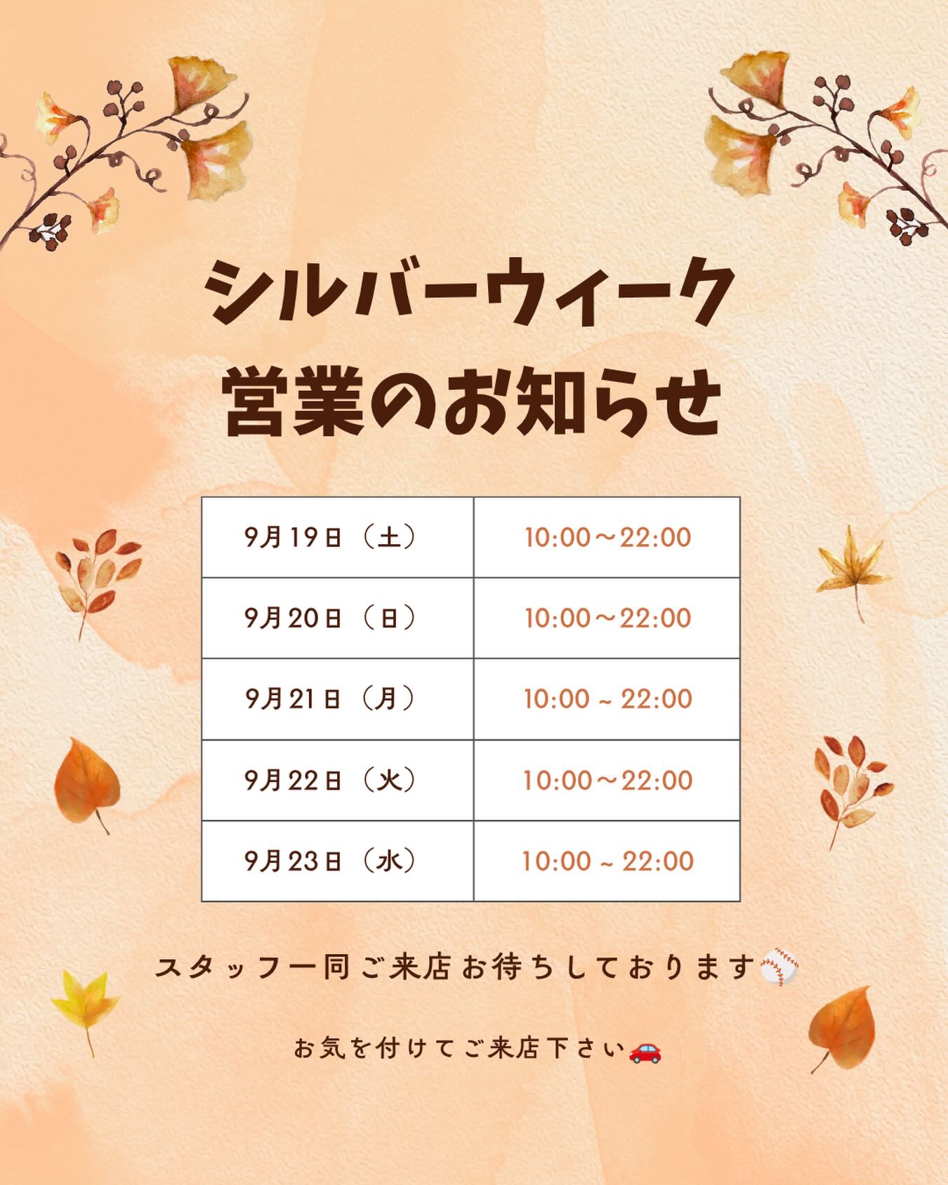 打劇王 温品店 三世代スポーツアミューズメント | Hiroshima Hiroshima