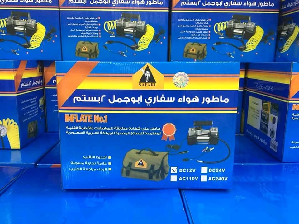 كمبريسور ابو جمل ماطور هواء سفاري ديلز كوم Deallz Com فيسبوك