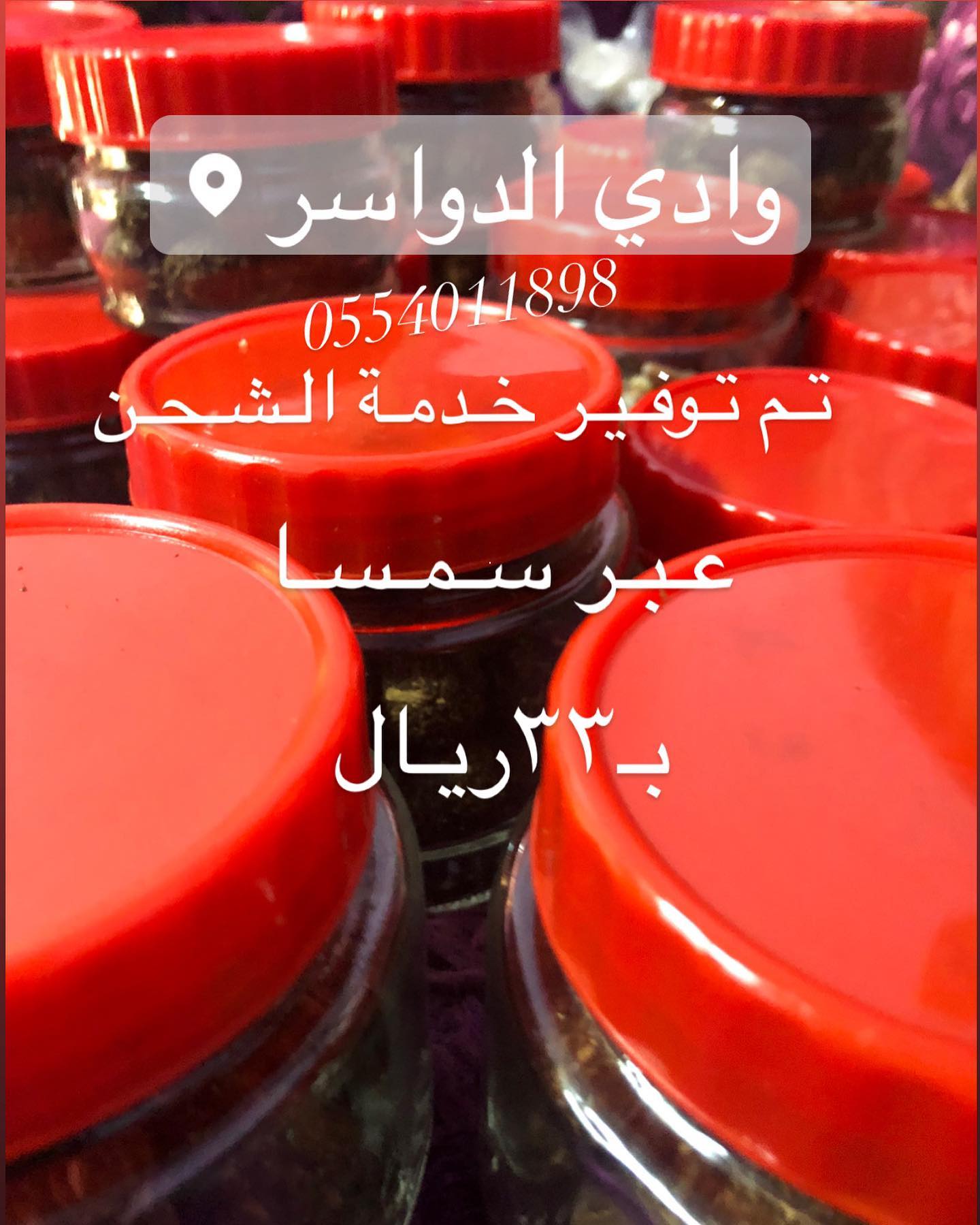 ريحة الوادي للبخور والعطور اكسبلور لايك إكسبلور Facebook