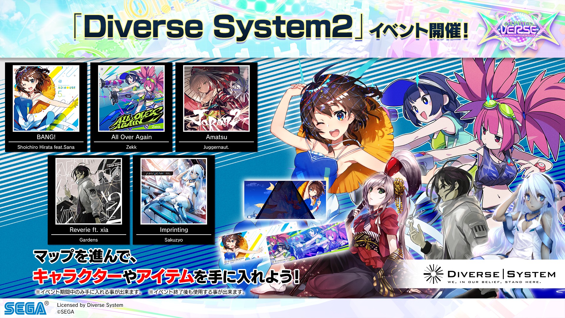CHUNITHM International ver. (@CHUNITHM.International.ver) • Facebook