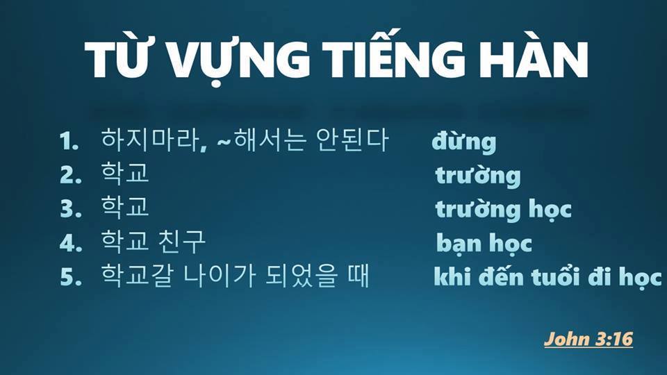 한국어 공부해요