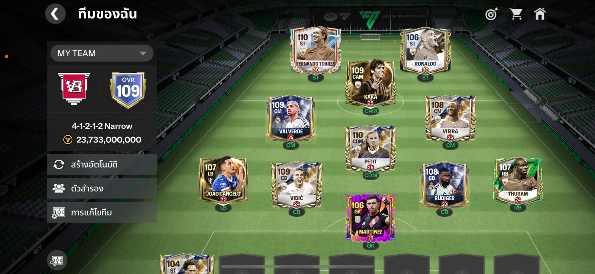 EA SPORTS FC MOBILE Thailand Community | SonแทนR9จะ110มั้ยครับ | Facebook