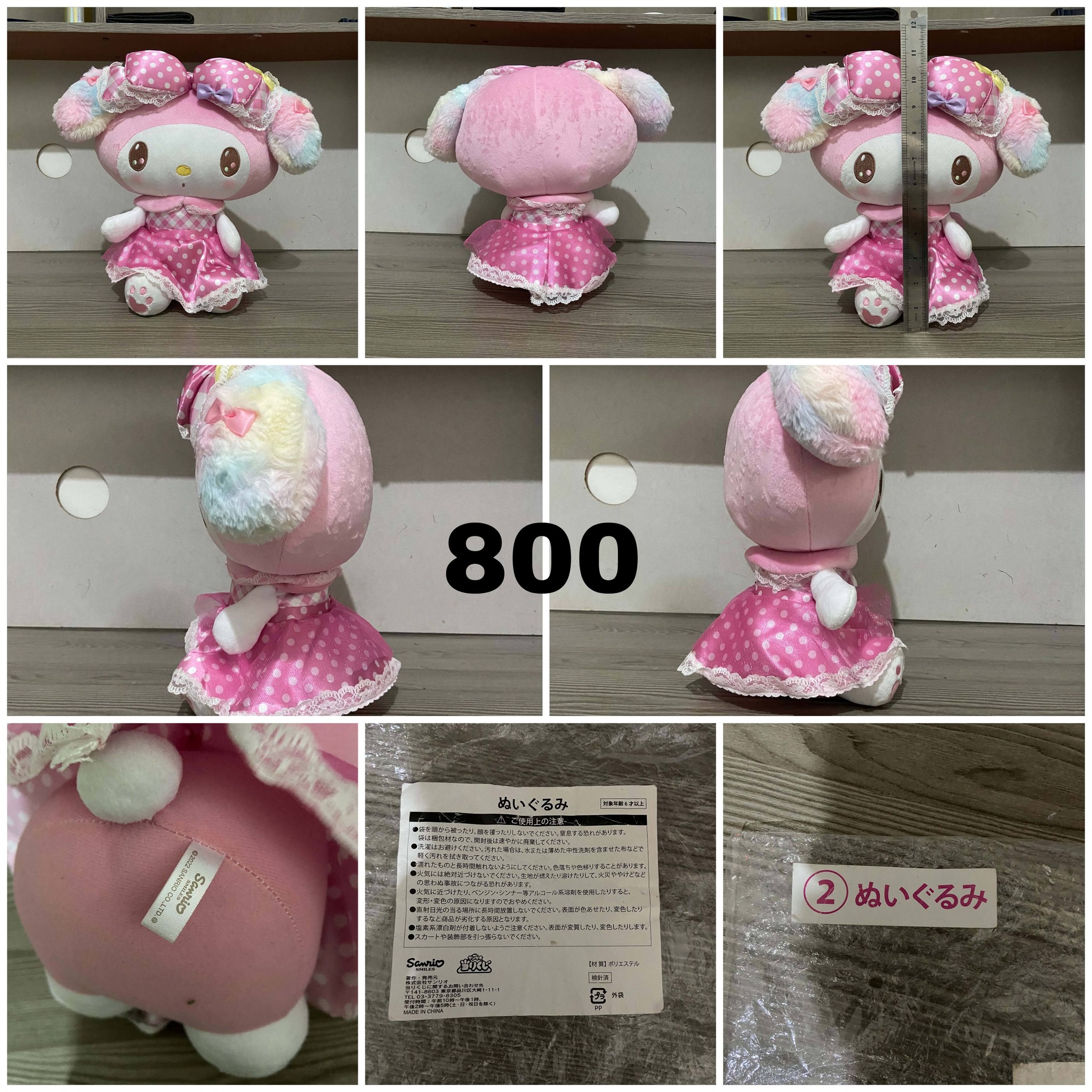 For Sale