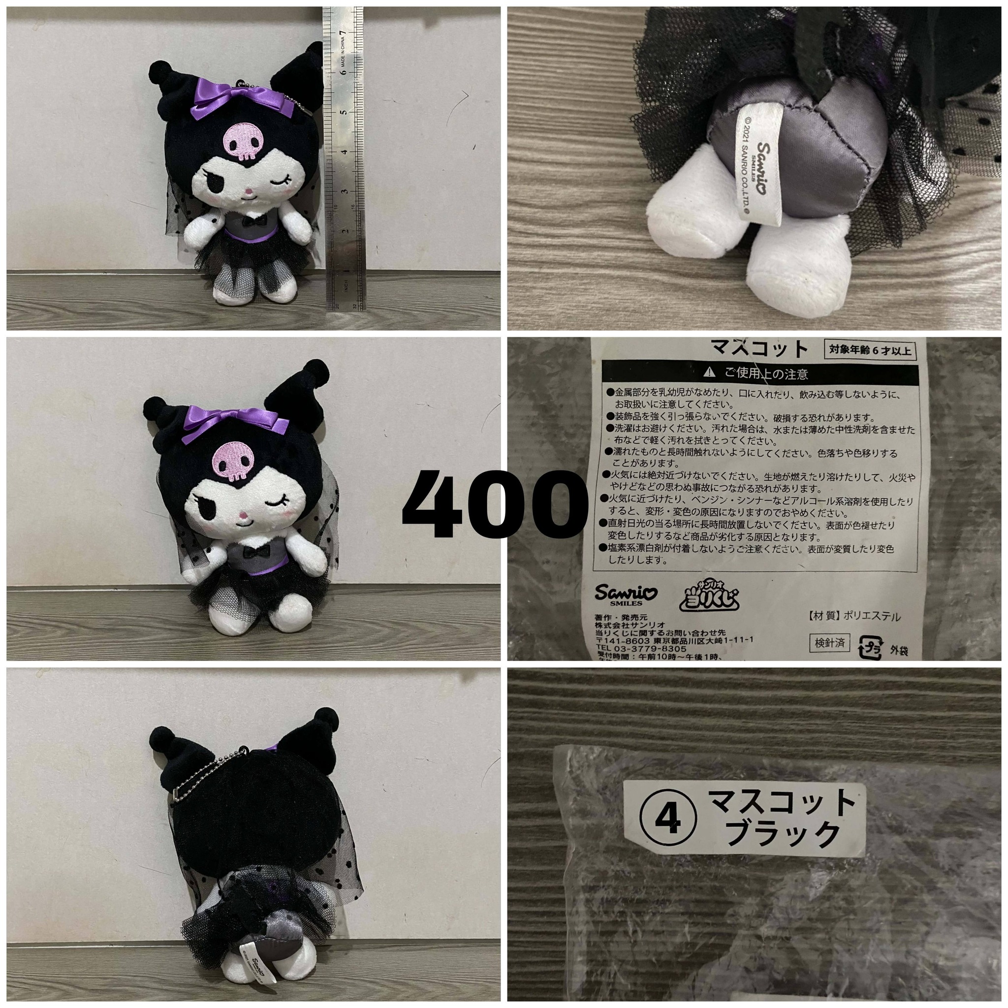 For Sale