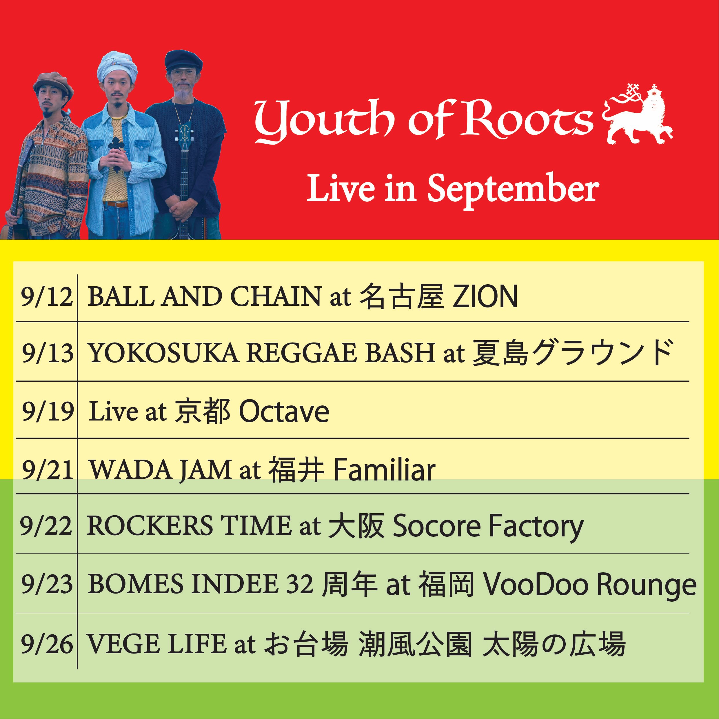 Blessings ☀︎ 本日からPower of Jah 7インチレコードの予約開始です