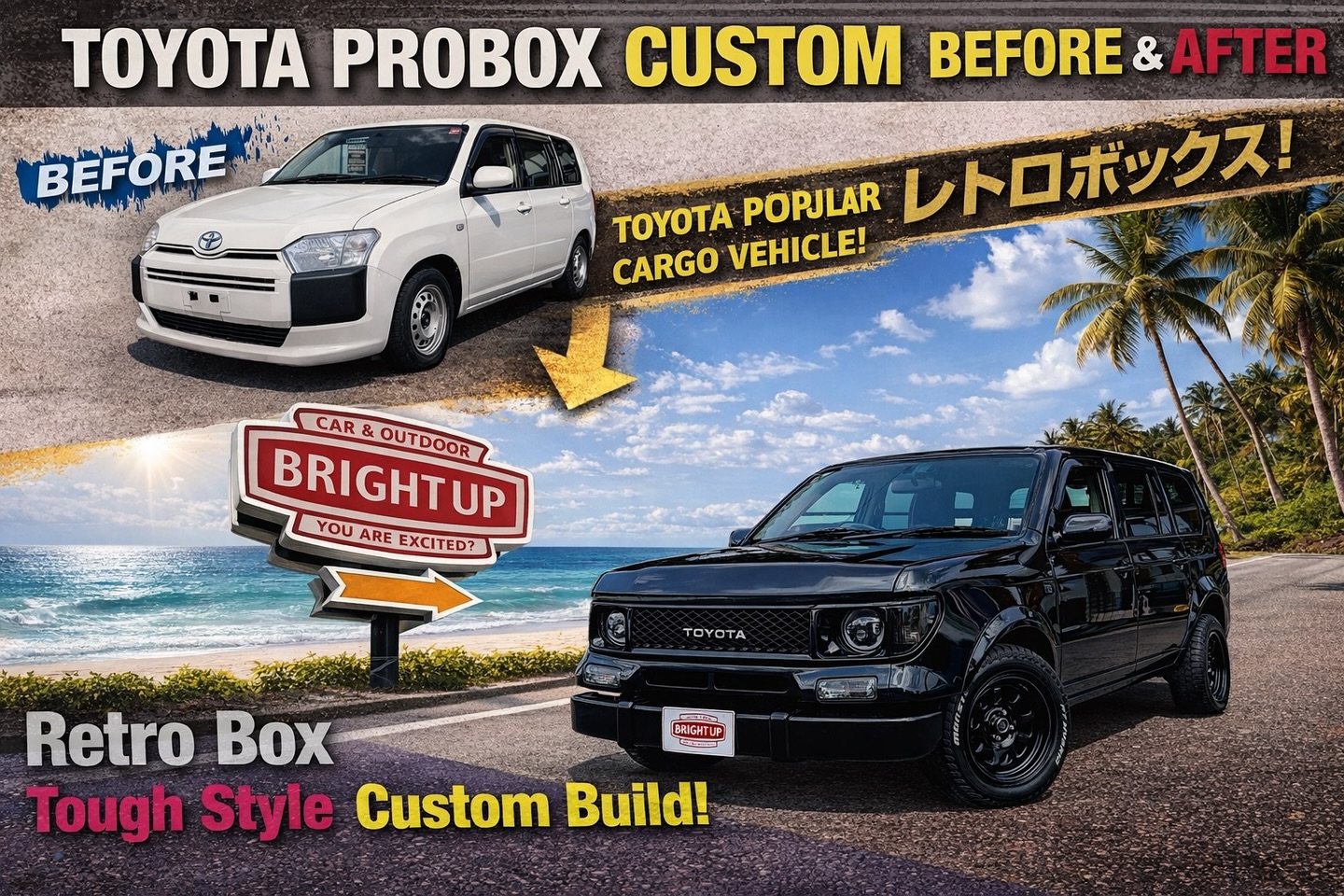 プロボックス160系から大変身！ RETRO BOX ネオクラシックバージョン