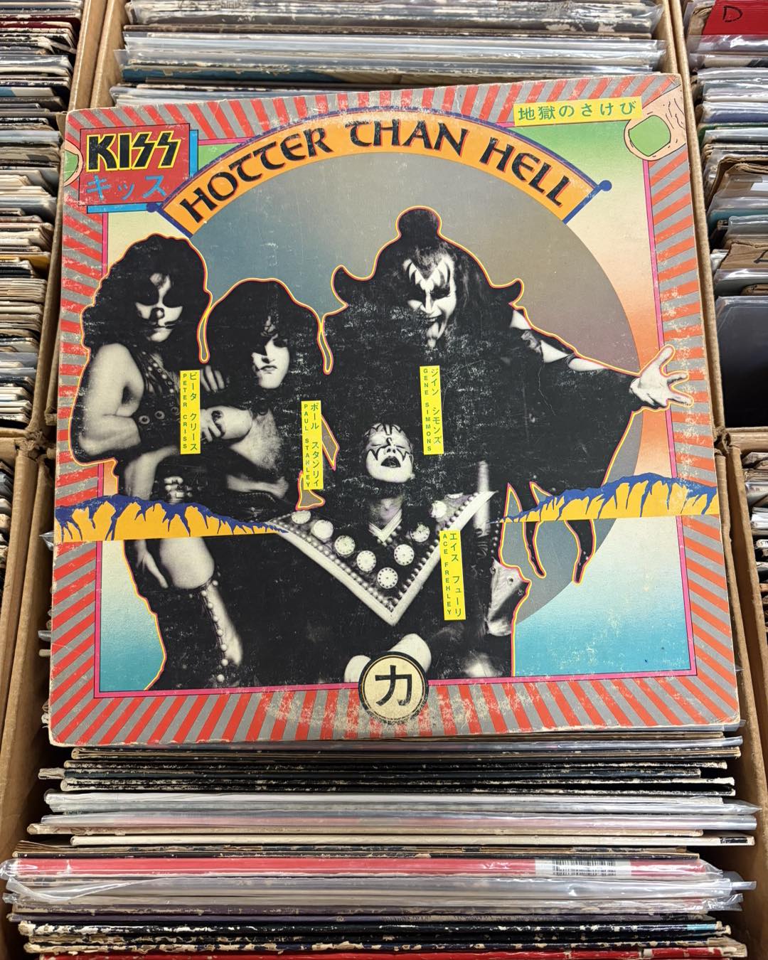 Kiss – Hotter Than Hell - 1974