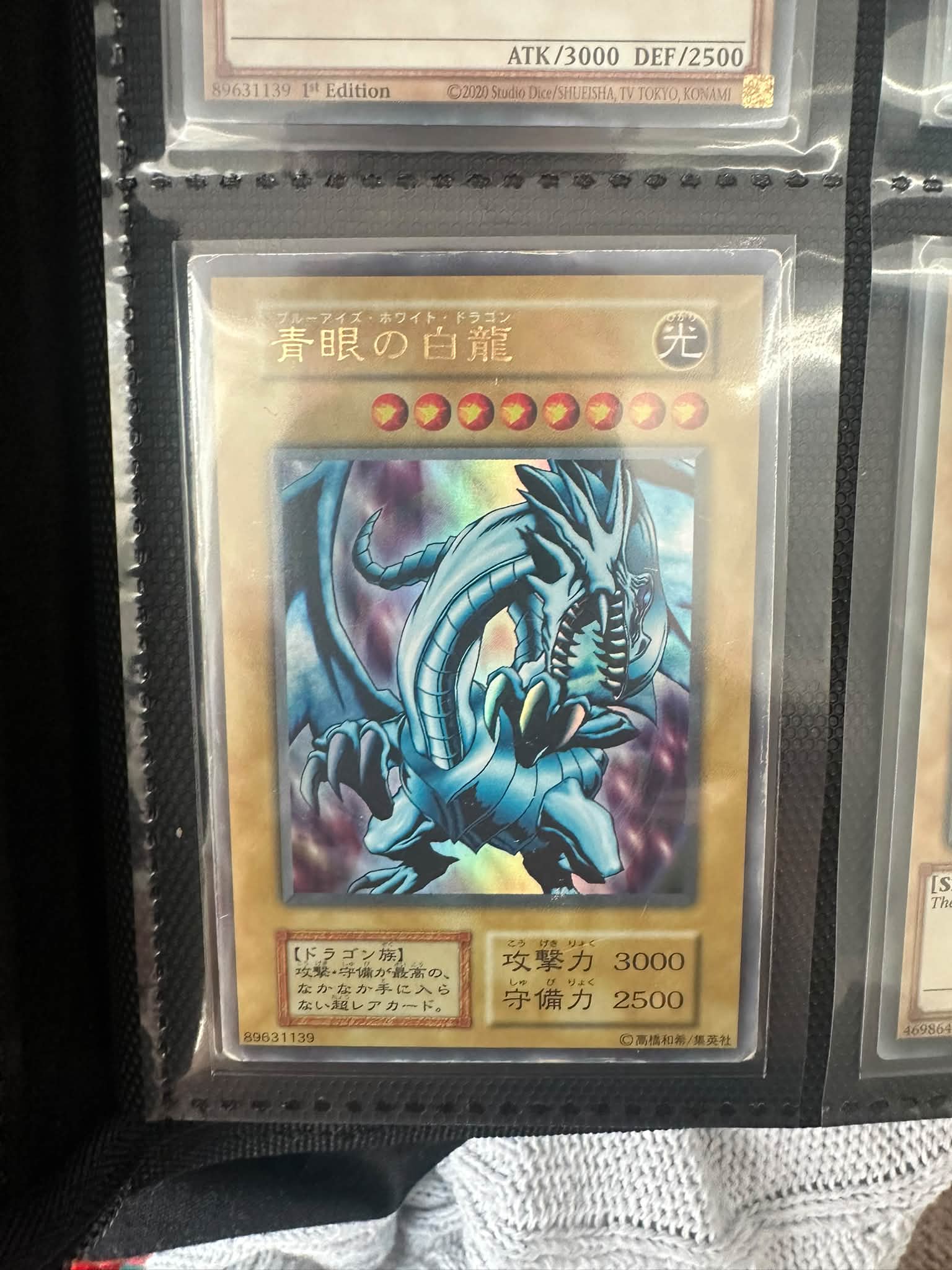 Is this the original blue eyes or later?