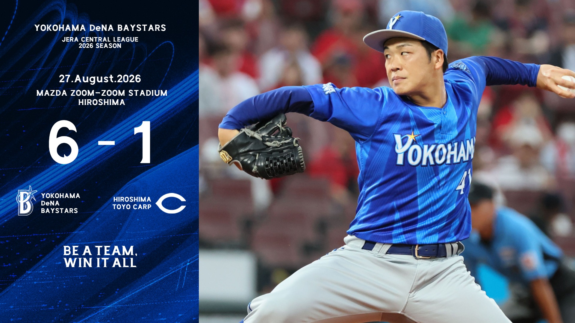 ☆新品未使用☆横浜ベイスターズ #4 度会 隆輝 選手 ビジターレプユニL