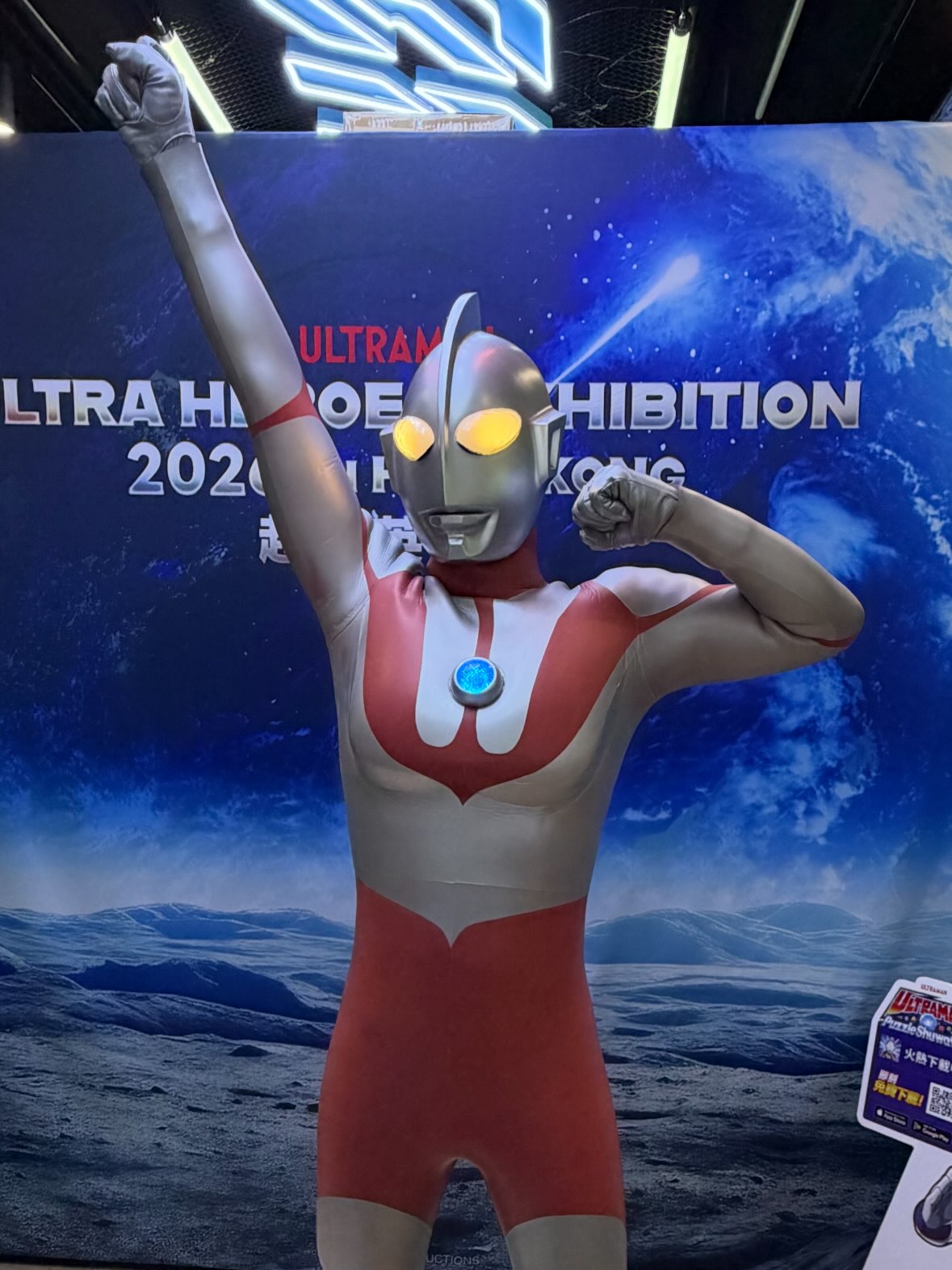 権藤俊輔と中村浩二の真骨彫 #ウルトラマン #ウルトラマンティガ #円谷