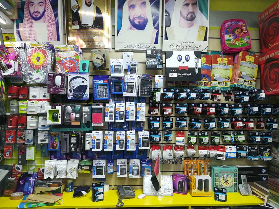 Al amjad library RAk uae
