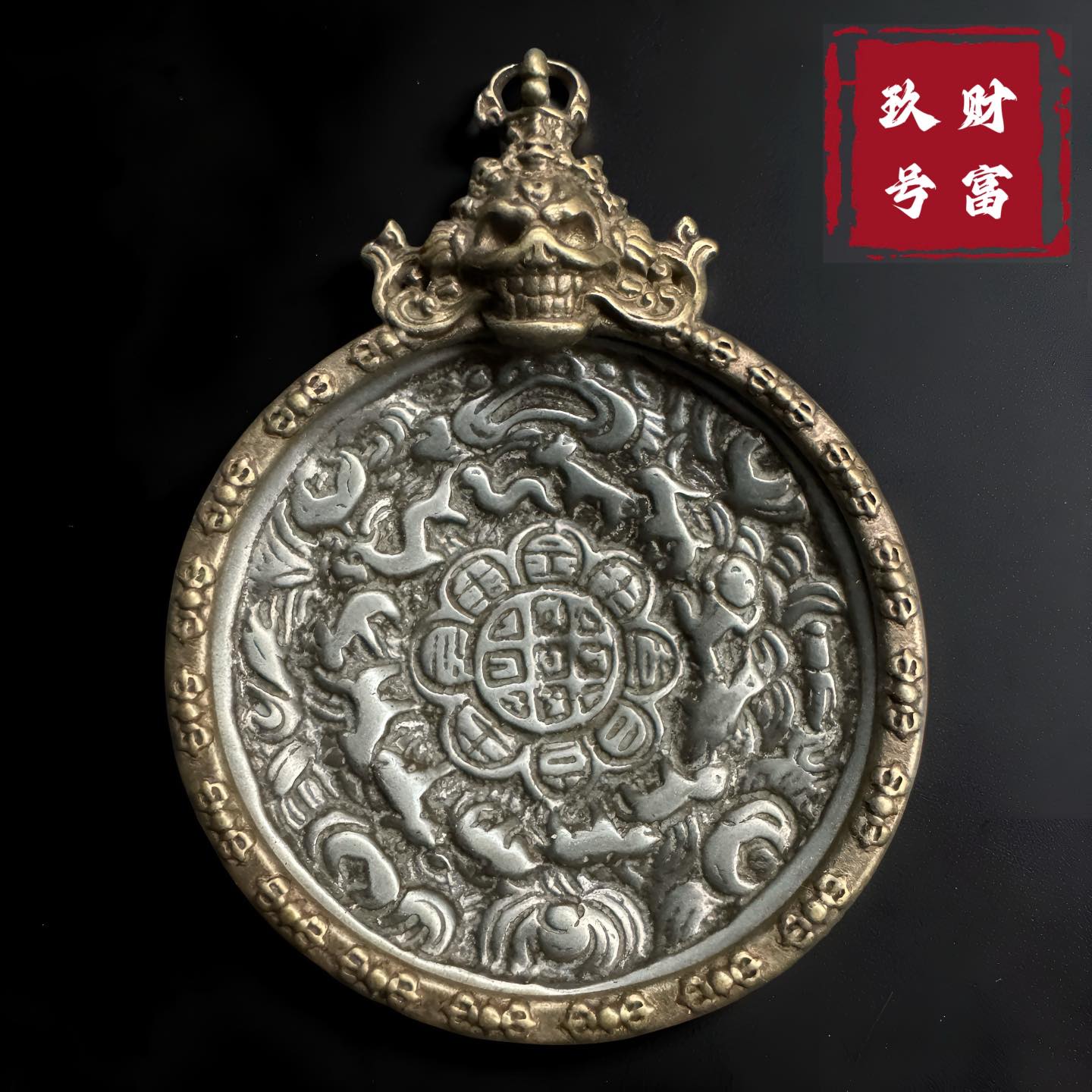 KAIWAREME 九邪吼BENTEN 孔雀弁天煌 弁財如天　まとめ ⚜️⚜️⚜️藏地回流【老寒铁·朝天吼·九宫八卦牌】 —— 尸陀林主护局