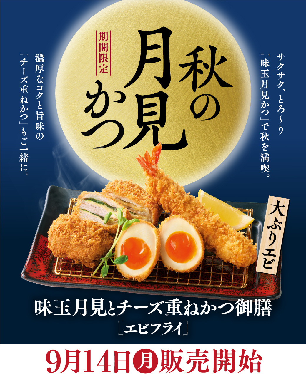 🧑‍🍳「食材」にこだわります✨ 千切り・角切りを選べるキャベツは国内