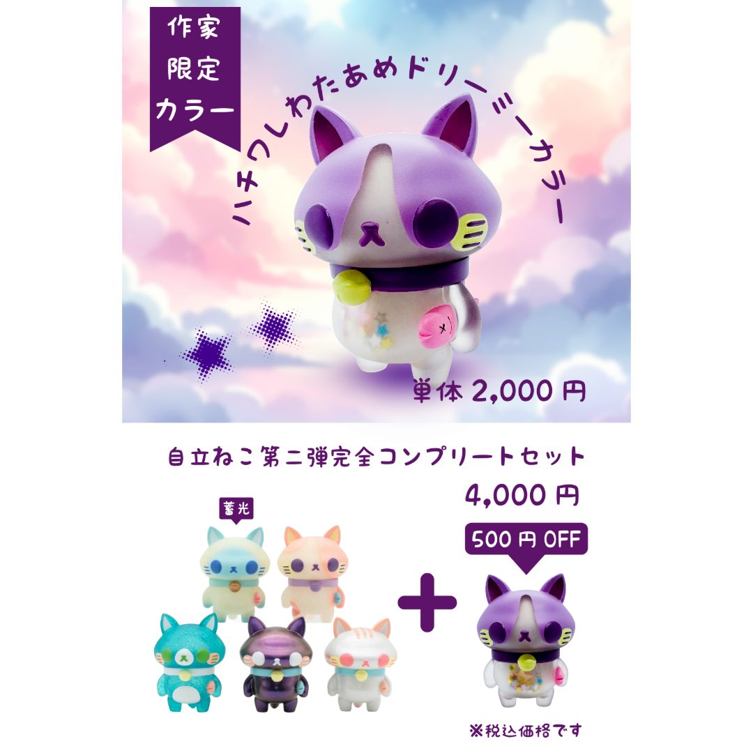 ジンギスカンのジンくん - ジンギスカンのジンくん added a new photo