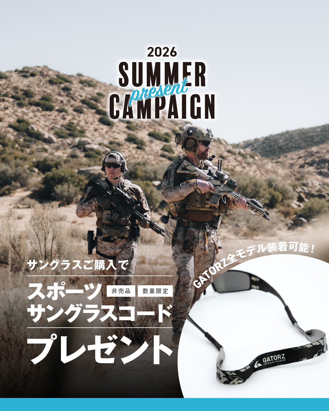 ANSIz87.1+Milspec Ballistic WRAPTOR. ⁡ Best eyewear for Mission