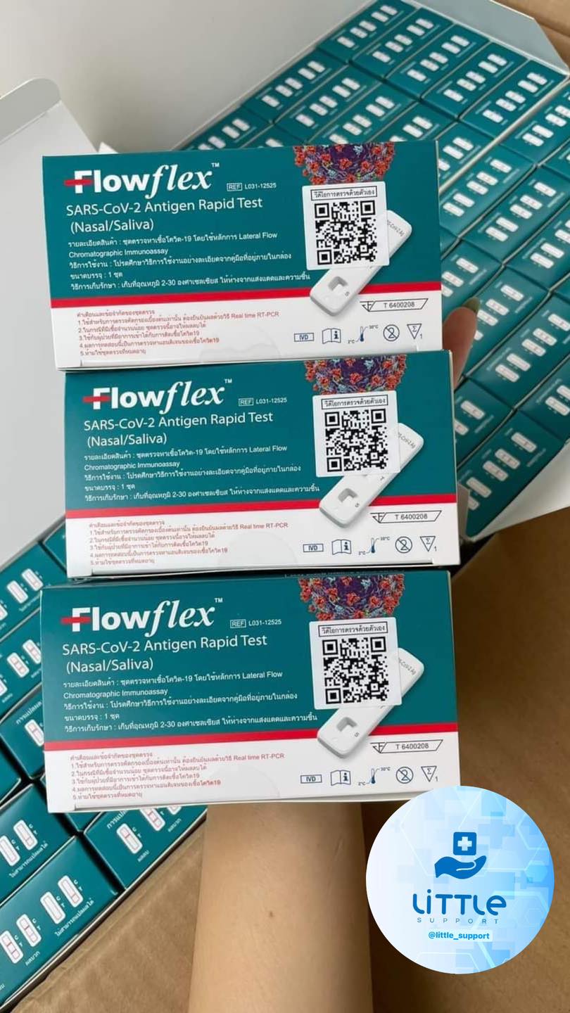 Little Support - Flowflex 2:1 (สีเขียว) - 1 กล่อง บรรจุ 1... | Facebook