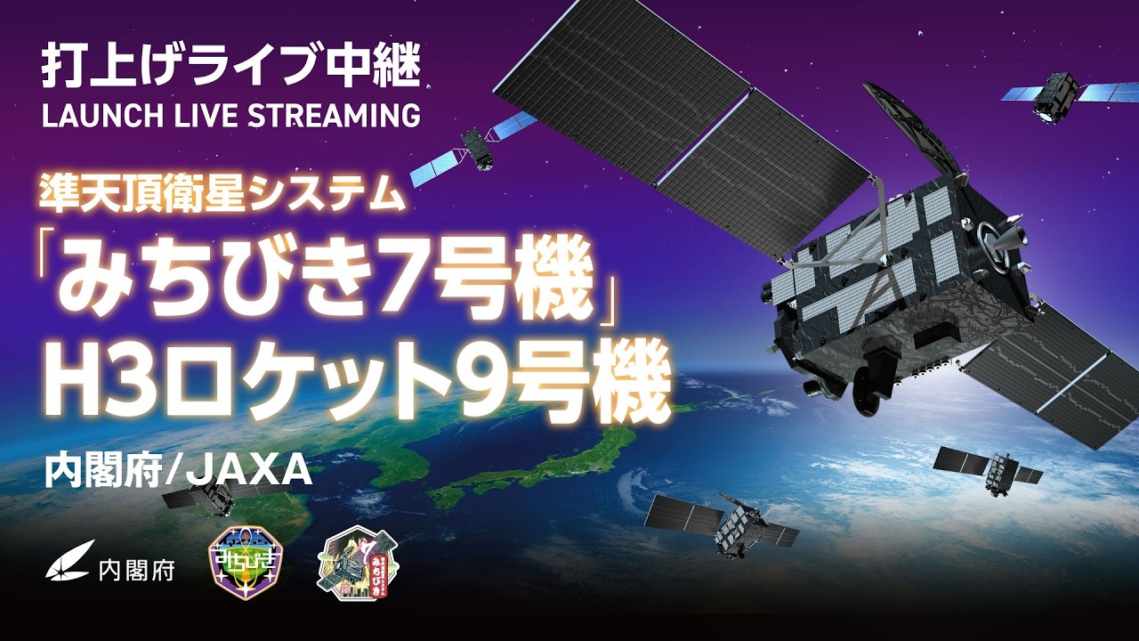 JAXA(宇宙航空研究開発機構) (@jaxa.jp) - Mentions | Facebook