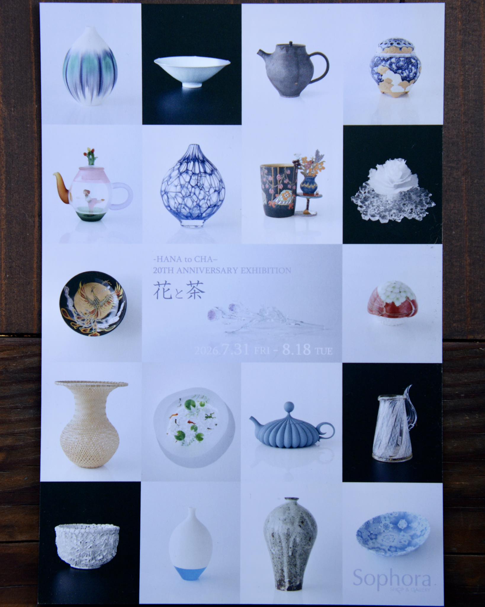 京竹籠 花こころ (@kyotakekago.hanakokoro) • Facebook