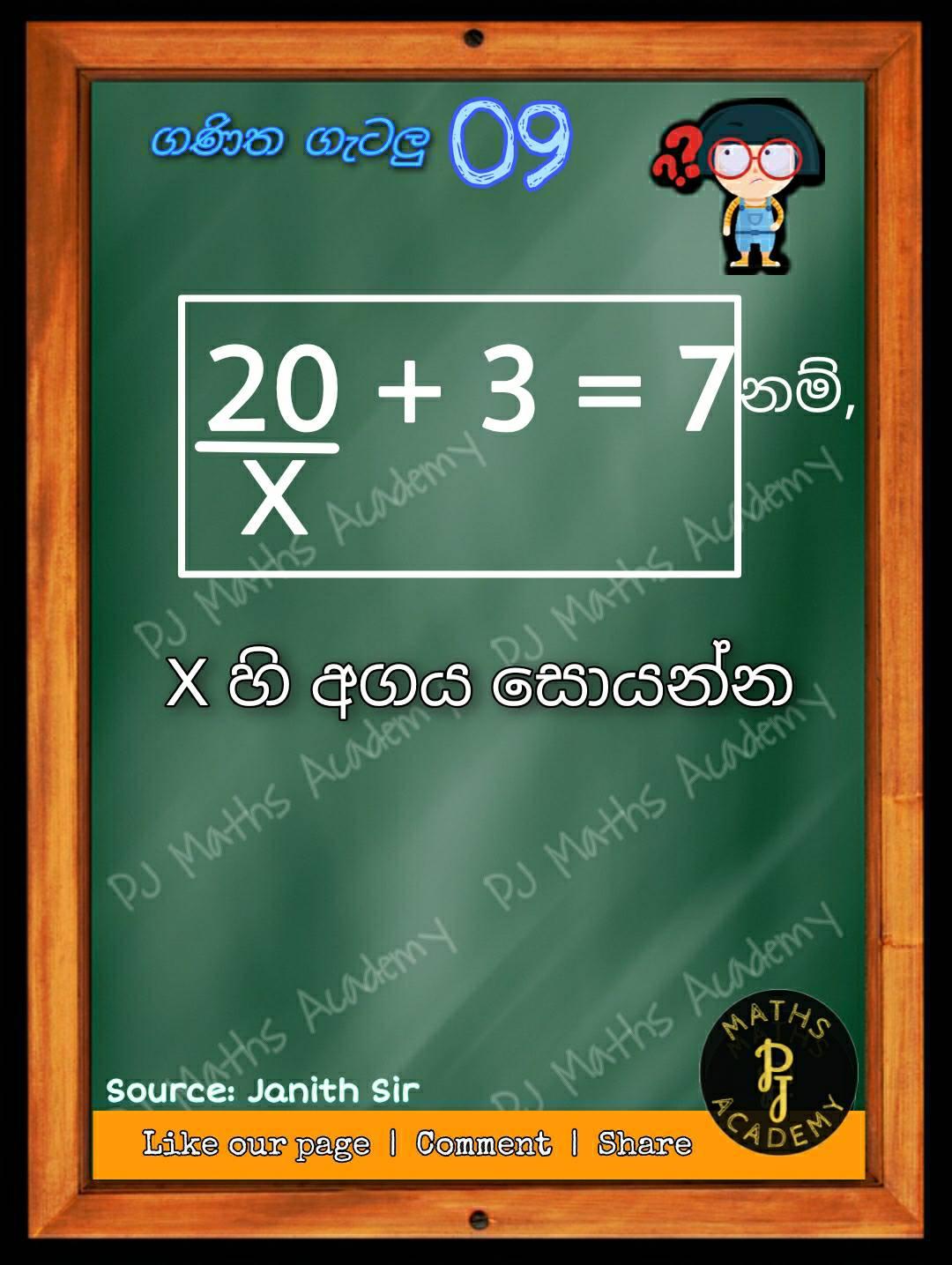 PJ Maths Academy