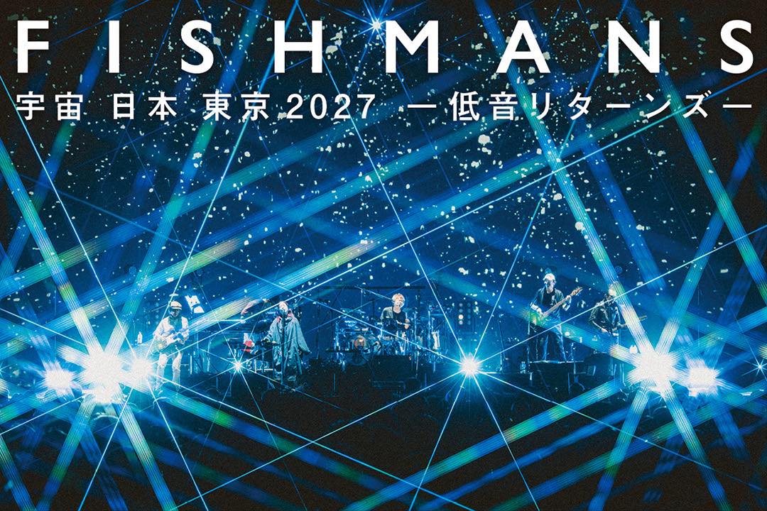 🚀会場限定購入者特典🚀 #スカパラ HALL TOUR「47」にて 対象商品CD