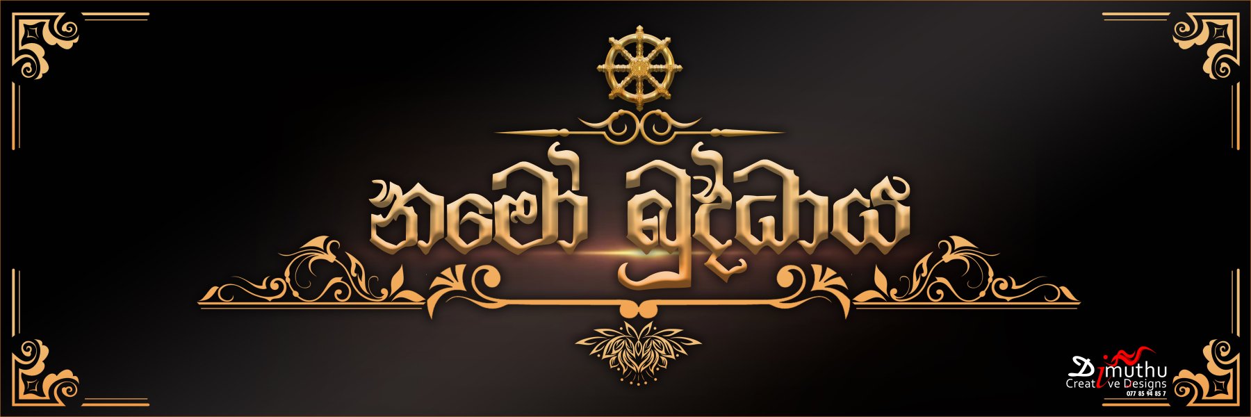 Dimuthu Creative Designs