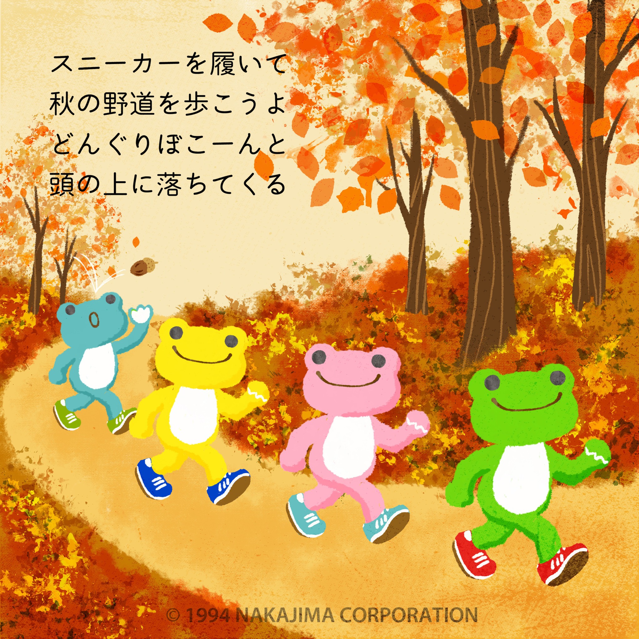 かえるのピクルス / pickles the frog (@picklesthefrogofficial