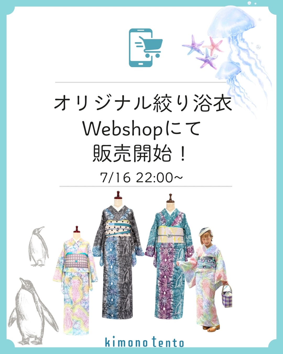 kimono tento | Otsu-shi Shiga