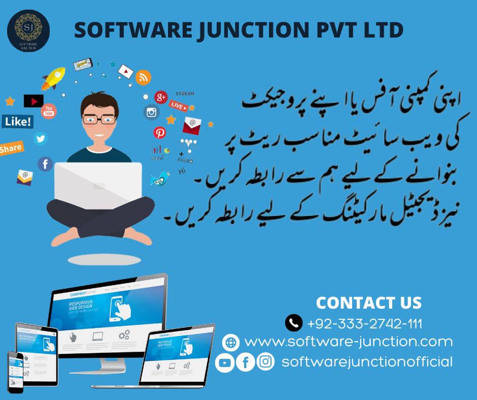 Software Junction | Islamabad