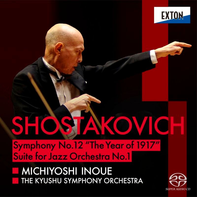 九州交響楽団／Kyushu Symphony - 九州交響楽団／Kyushu Symphony