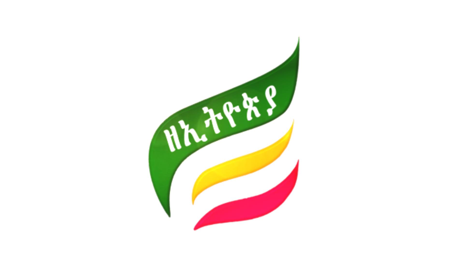 አንድ - 🤔🤔👉ሆ ብሎ ሲነሳ👈👌👌 ይዳፈናል እንጂ የኩበት እሳት ፣ መቼ ጠፍቶ ያውቃል አመድ አፍኖት። ቢገደል ...