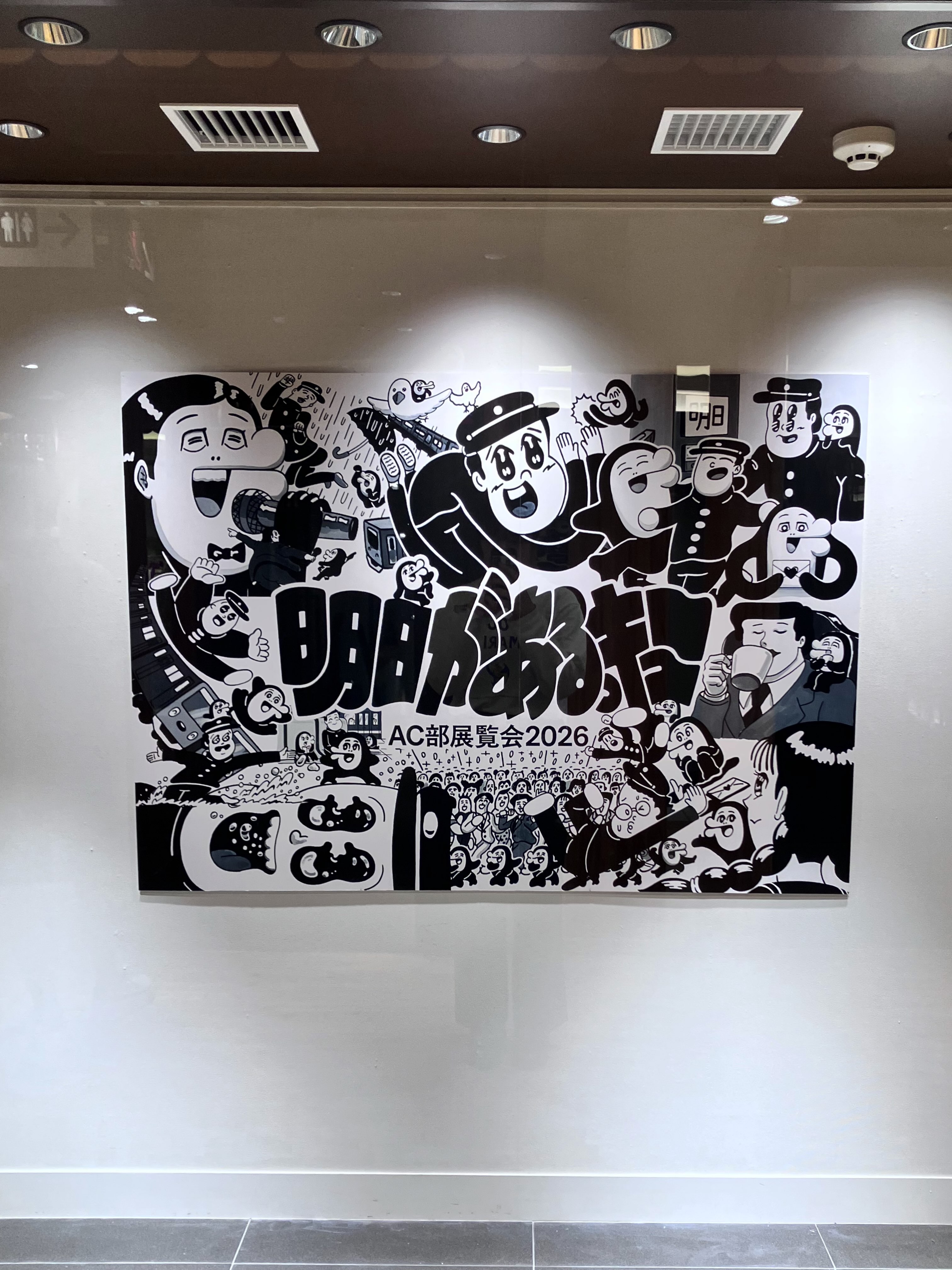 アート&フレーム 【カレン・ホイプティング 来日 展】 ⁡ 猫や犬などの