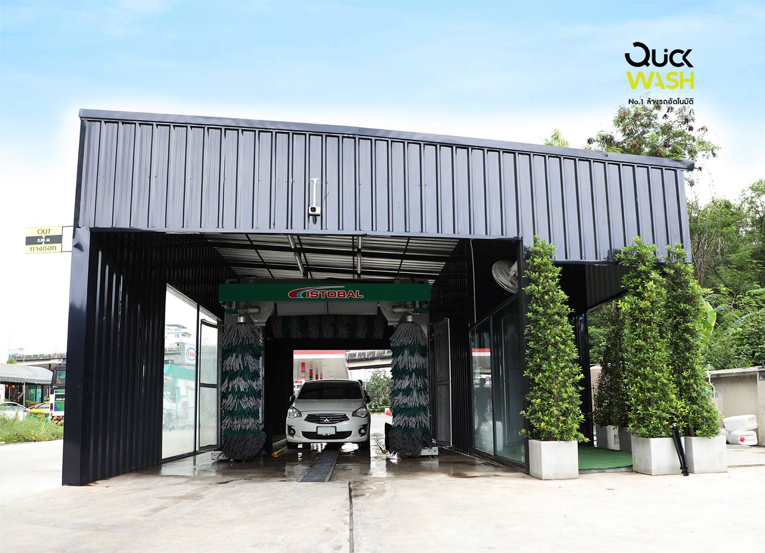 QuickWash สาขา ESSO ปิ่นเกล้า... - Quickwash Thailand | Facebook